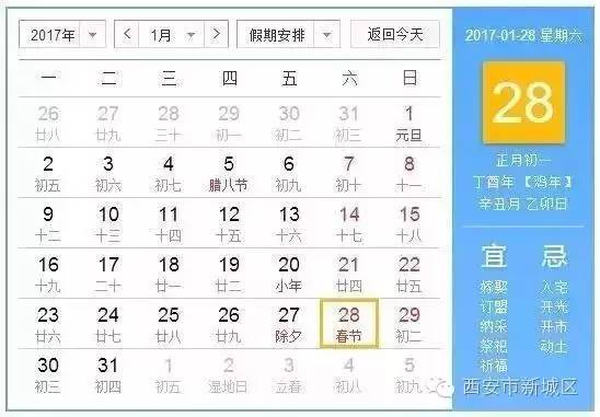 上海到拉萨火车票抢票攻略,抢火车票攻略