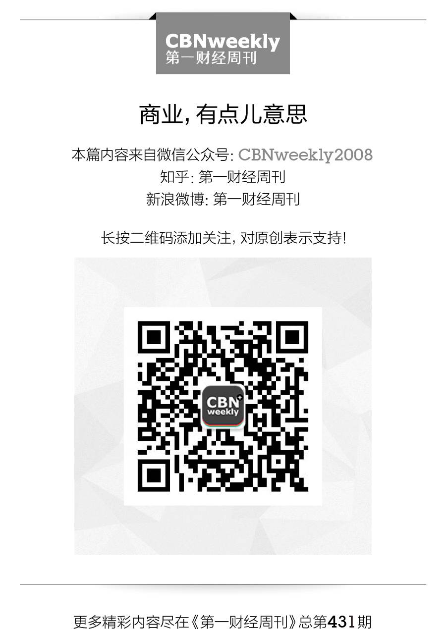 小米想换个方式酷下去，你还会为它发烧吗？｜CBNweekly封面故事