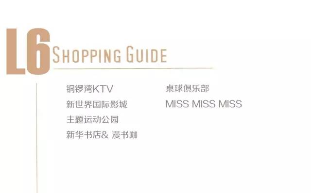 万宝城最新开业时间,万宝城有什么店