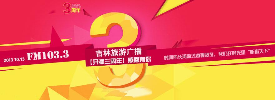 「惊呆」长春一美容工作室里学习三天就上手割双眼皮这样的美容您敢做？