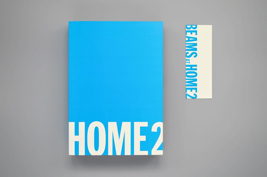 想要打造一个理想之家？你需要这本教科书｜福利