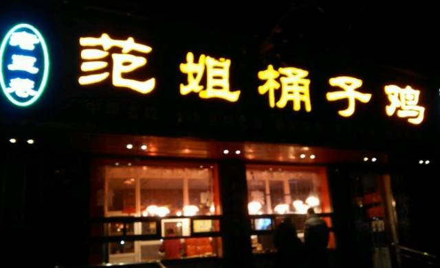 郑州7条最出名的美食巷子！藏得最深的50家店全都给你挖出来了！