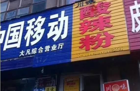 郑州7条最出名的美食巷子！藏得最深的50家店全都给你挖出来了！