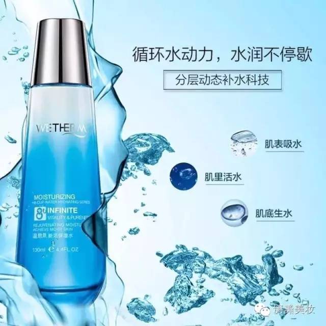 温碧泉活动补水盈润礼盒,温碧泉品牌特卖店