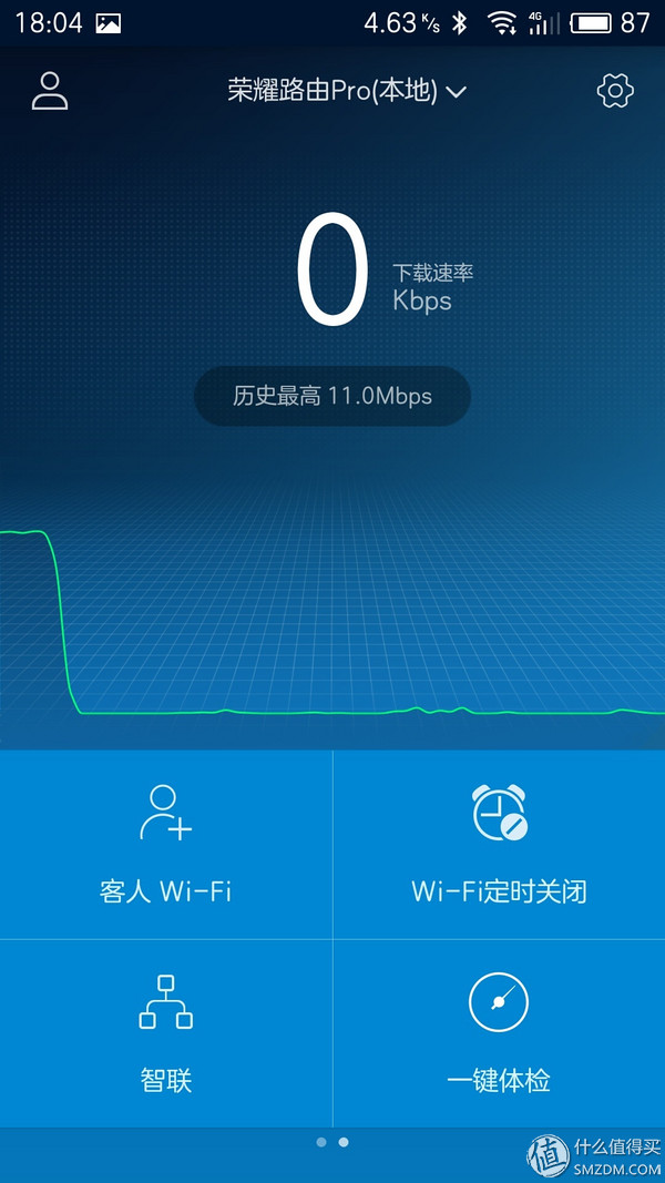 荣耀路由pro管理软件,荣耀路由器pro刷固件