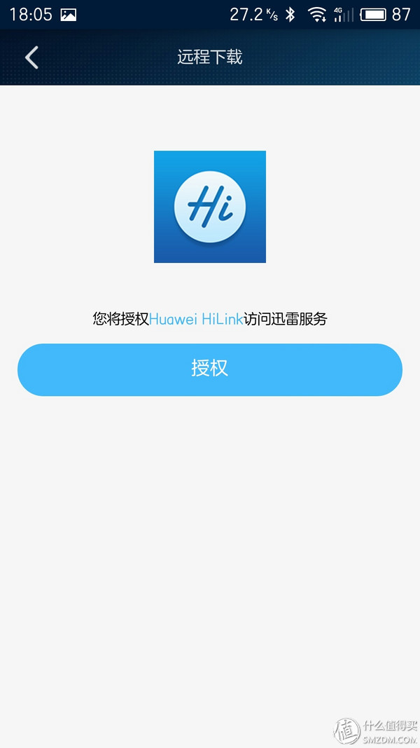 荣耀路由pro管理软件,荣耀路由器pro刷固件