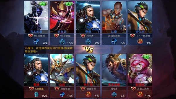 王者荣耀：LOL玩家浅谈王者荣耀的优势如何？