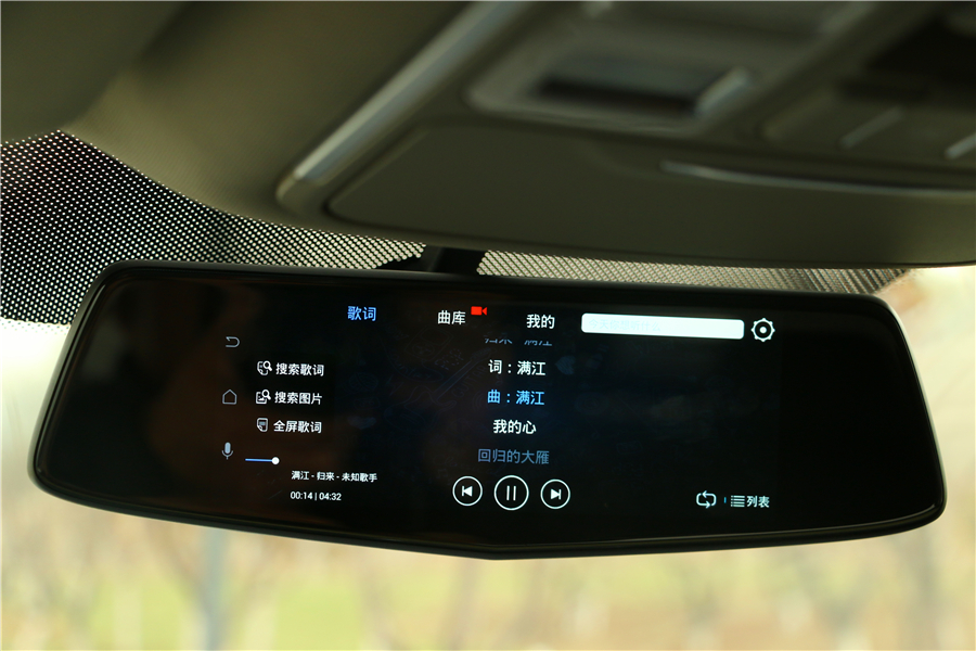 推荐几个懂车软件,智能后视镜有必要加装吗