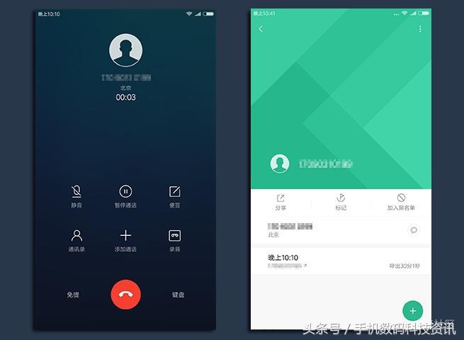 小米note2续航,小米note2最新评测