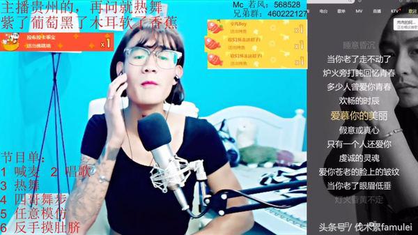 英雄联盟主播若风历程,lol排位第一人若风