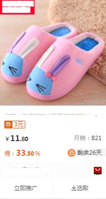 做淘宝客需要哪些技巧,做淘宝客需要具备哪些条件