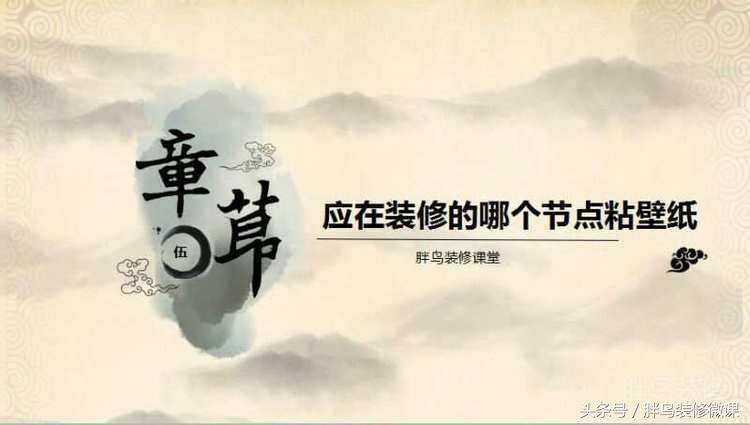 壁纸相关知识,壁纸选择小常识