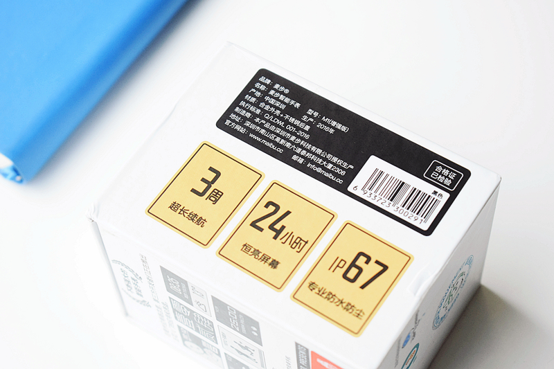 麦步智能手表m1价格,麦步智能手表测评