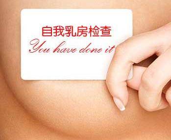 用什么中药可以治乳腺增生的,乳腺增生外敷中药引起过敏