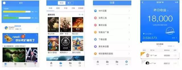 “硬”起来的天府软件园：盘点正在崛起的成都智能硬件创业