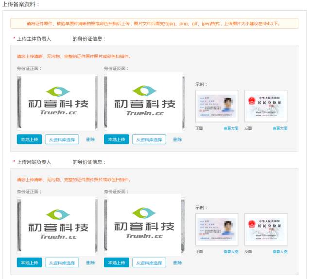 备案阿里云网址能做些什么事,阿里云注册网址后多久可以备案