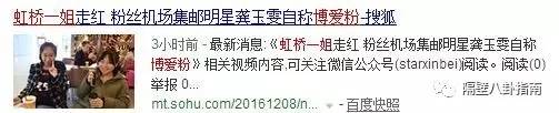 这些饮食知识你了解吗,饭圈追星有什么讲求