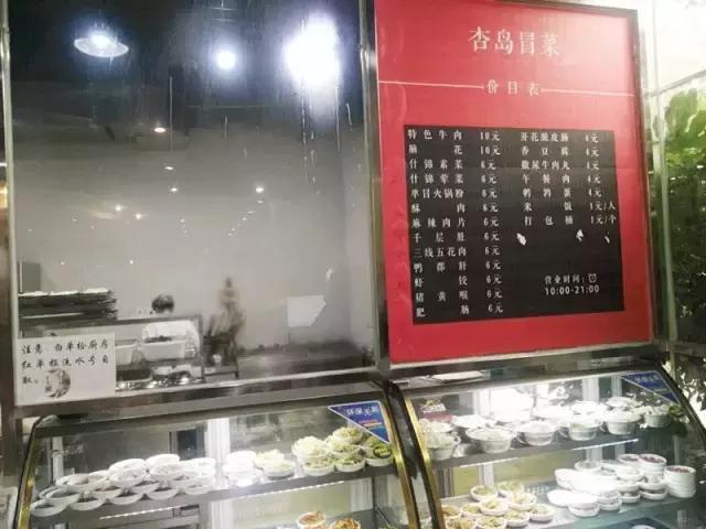 成都锦城学院大学最大食堂,川大锦城学院7个食堂