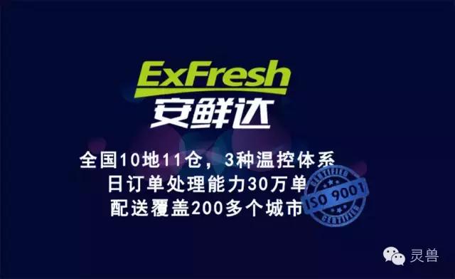 生鲜供应链可以挣钱吗,生鲜电商还能活吗