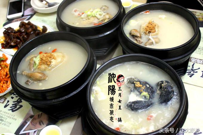 吃遍沈阳西塔,吃货最爱的城市