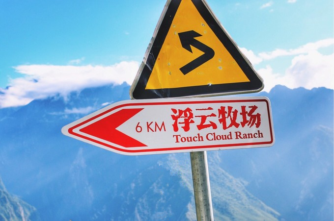 朋友圈里的新网红“浮云牧场”为何成功？