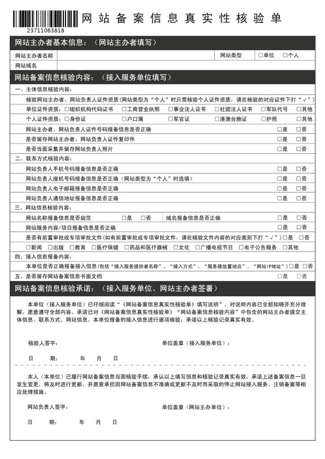备案阿里云网址能做些什么事,阿里云注册网址后多久可以备案
