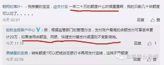 支付宝余额宝转账100元,支付宝转账限额怎么才能不刷脸