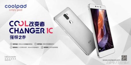 酷派改变者s1吃鸡,酷派s1改变者测评