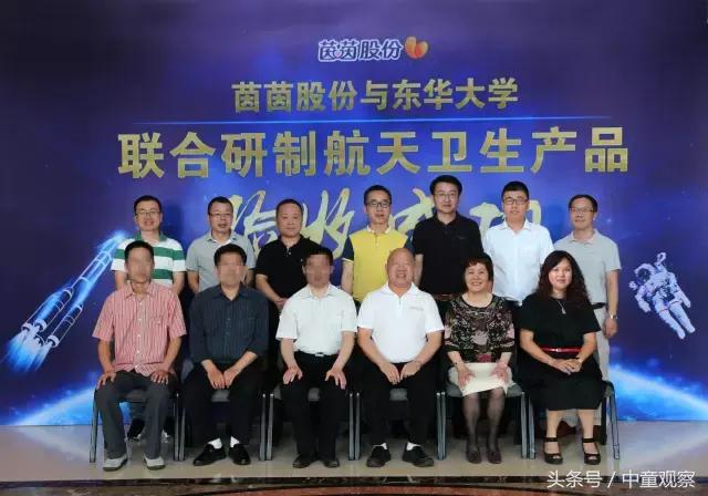 谢锡佳,茵茵股份谢锡佳