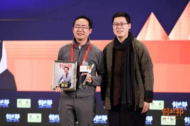 源码资本曹毅当选创业邦“2016中国年度天使投资人”