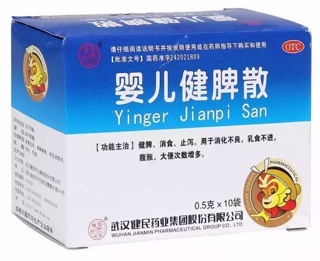儿童腹泻调理药,治疗小儿腹泻的常用中成药