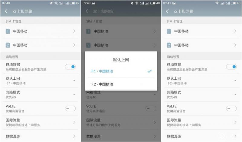 超长续航千元机魅蓝5,够用的安卓手机