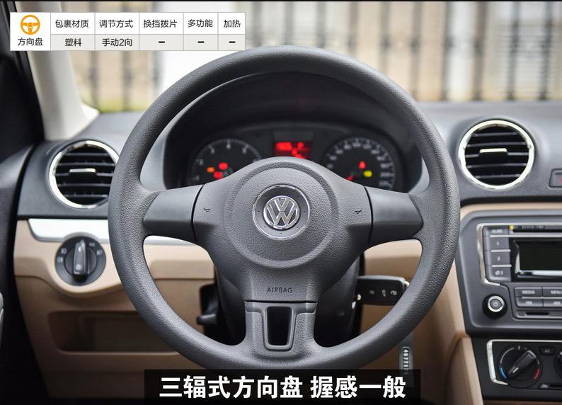 一汽大众新款捷达评测,2016年大众捷达值得购买吗