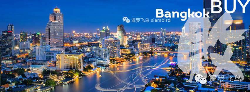 曼谷必BUY的10大购物中心