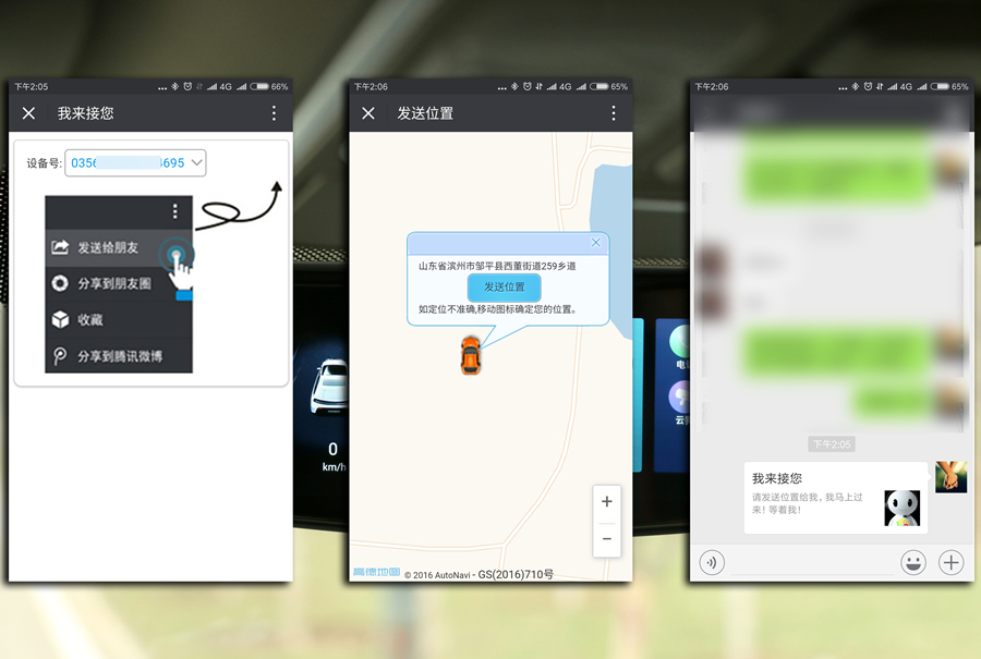 推荐几个懂车软件,智能后视镜有必要加装吗