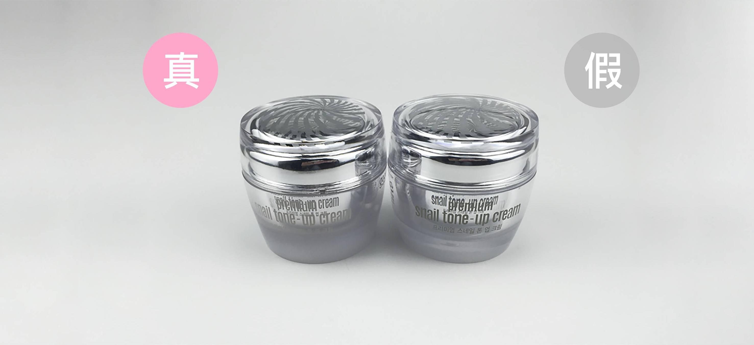 CLIO素颜霜真假对比｜说它鸡肋前先验一验真假