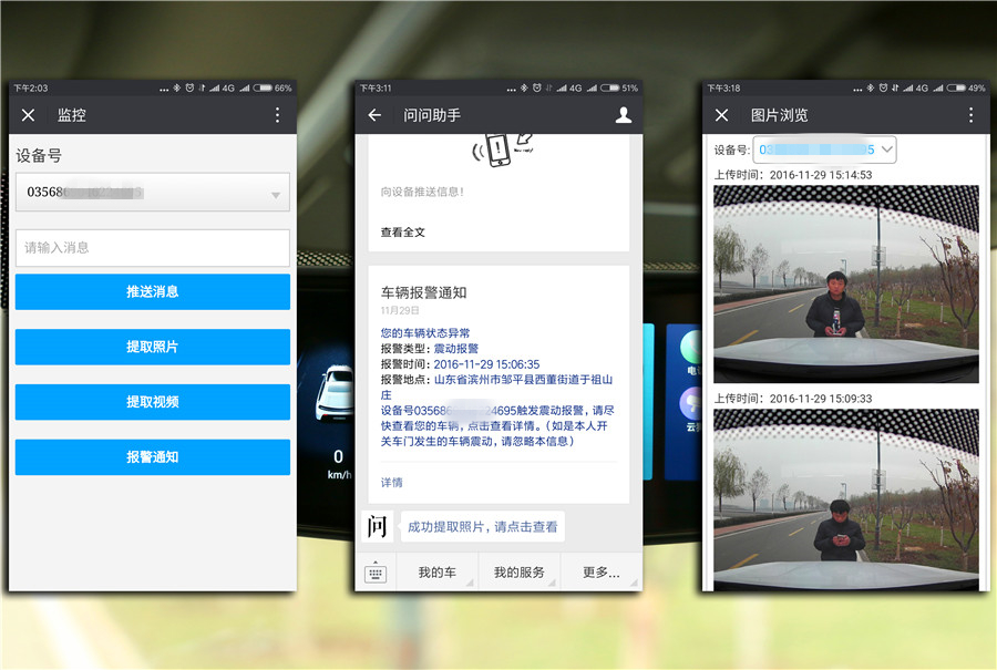 推荐几个懂车软件,智能后视镜有必要加装吗