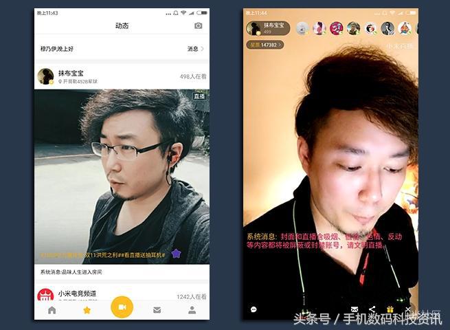 小米note2续航,小米note2最新评测