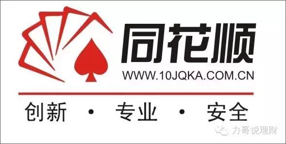 股票网上开户哪家强,买股票怎么开户