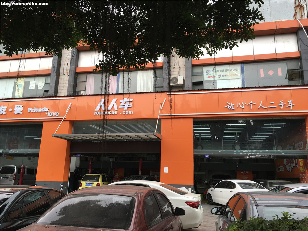 人人车全款买二手车 (人人车有哪些二手车)