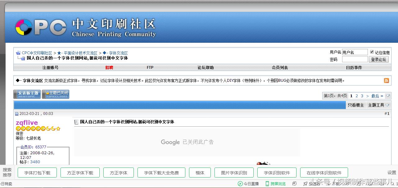 十一大字体*载下**与搜索网站，我不相信你用不到！