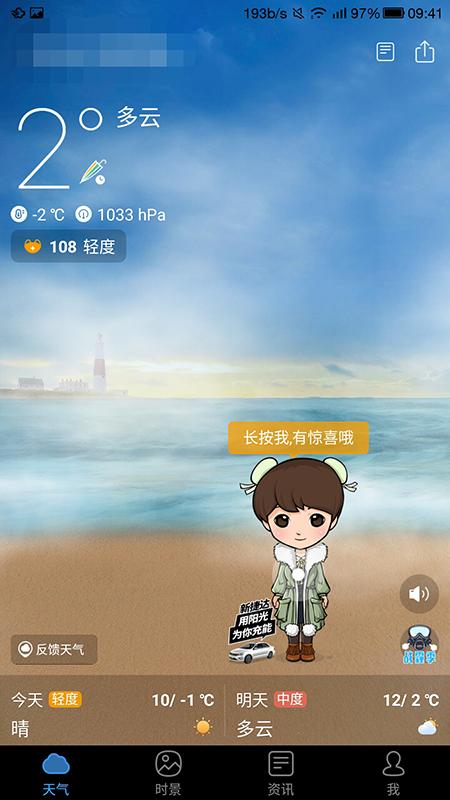 开发app需要什么思维模式,开发app界面要注意什么