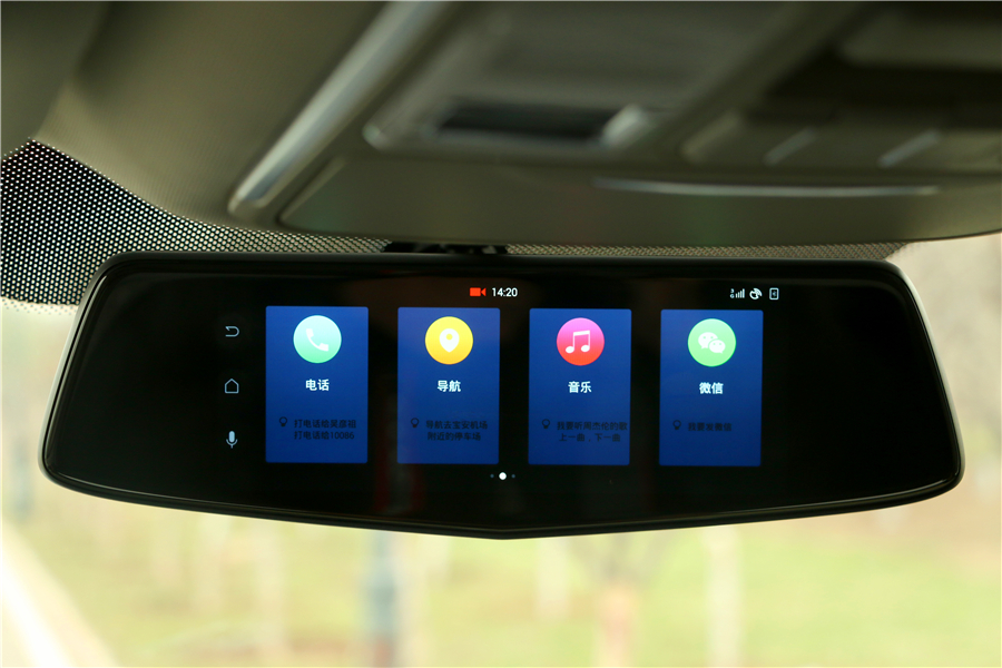 推荐几个懂车软件,智能后视镜有必要加装吗