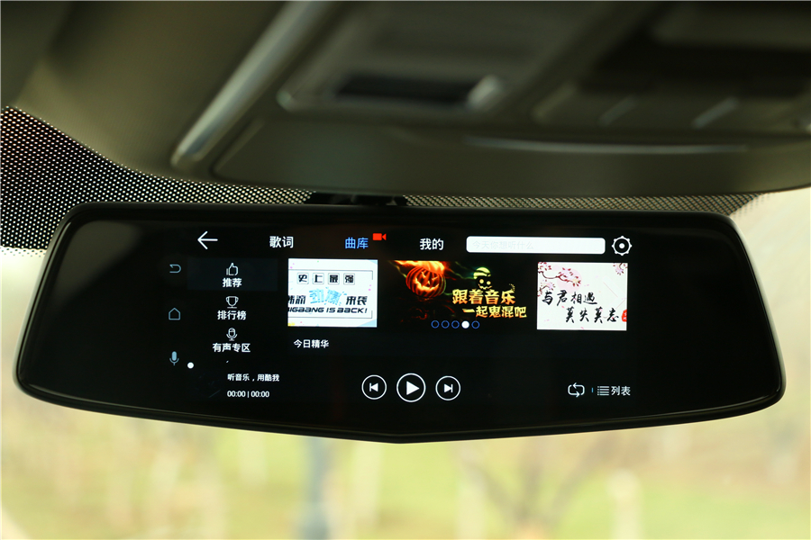 推荐几个懂车软件,智能后视镜有必要加装吗