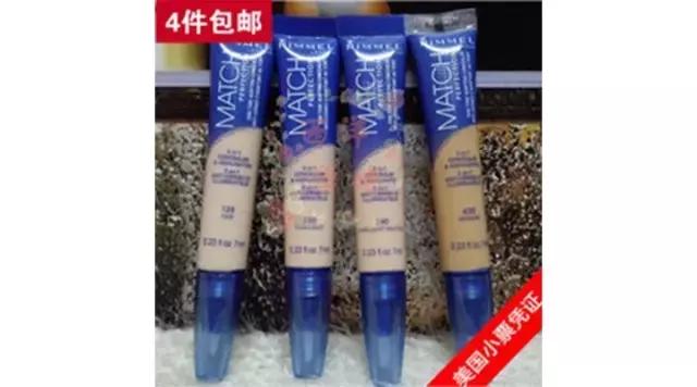 真正好用的遮瑕真实测评推荐,平价遮瑕测评全部