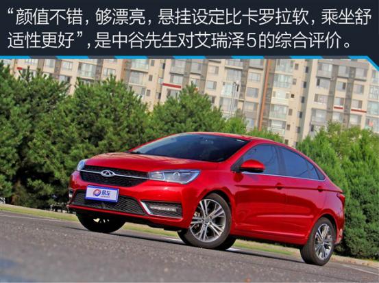 奇瑞旗云3最新款,奇瑞旗云3设计理念