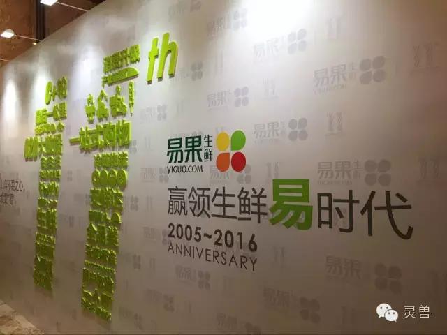 生鲜供应链可以挣钱吗,生鲜电商还能活吗