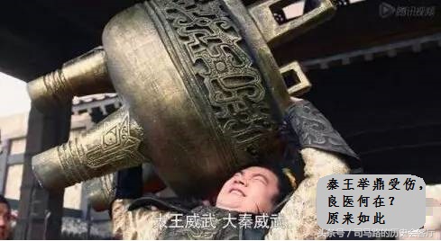 扁鹊治不了齐桓公的病这是为什么,春秋战国里的神医扁鹊