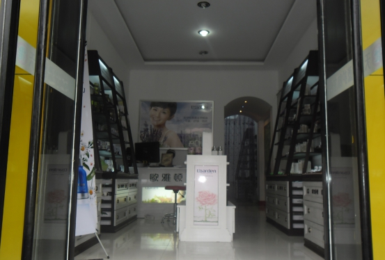 欧雅顿护肤美容,欧雅顿护肤淡斑精油