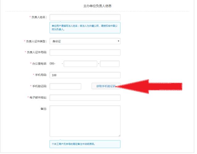 备案阿里云网址能做些什么事,阿里云注册网址后多久可以备案
